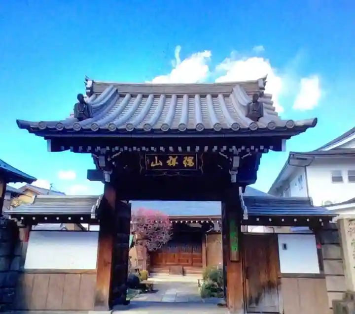 鳳林寺(東京都)