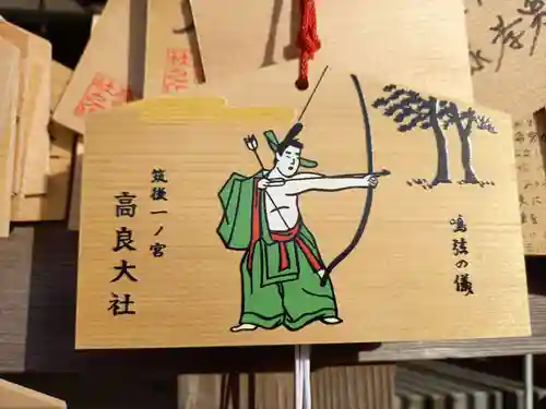 高良大社(福岡県)