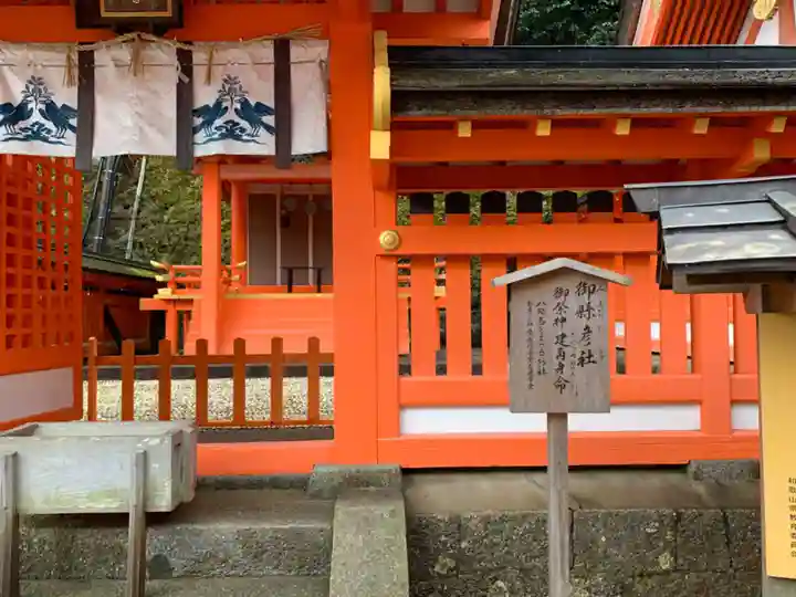 熊野那智大社の末社・摂社