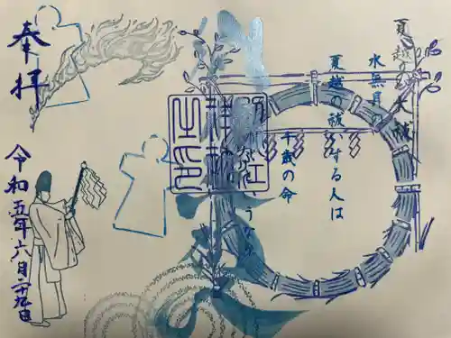 別小江神社(愛知県)