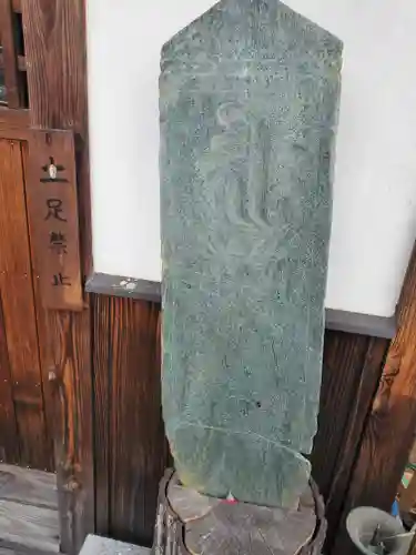 東善院(栃木県)