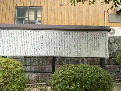 足立山妙見宮（御祖神社）のその他建物