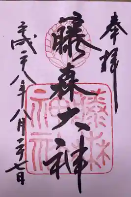 台紙、ピンク色になっていますが白色。