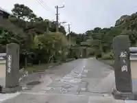 東慶寺(神奈川県)