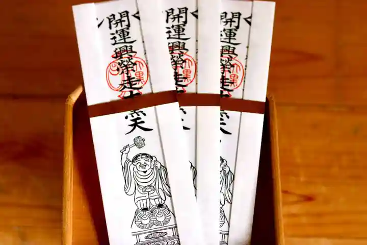 善龍寺(東京都)