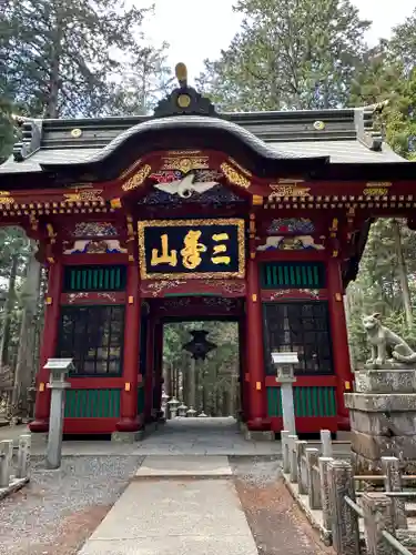 三峯神社(埼玉県)