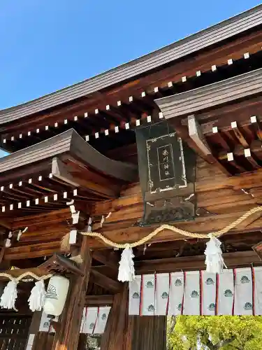 湊川神社の{uncategorized: "未分類", other: "その他", undefined: "問題あり", building: "その他建物", grave: "お墓", sacred_gate: "鳥居", guardian: "狛犬", statue: "像", buddha: "仏像", history: "歴史", nature: "自然", garden: "庭園", animal: "動物", pagoda: "塔", temizu: "手水舎", mountain_gate: "山門・神門", sanctuary: "本殿・本堂", subordinate: "末社・摂社", art: "芸術", scenery: "景色", jizo: "地蔵", ema: "絵馬", goshuin: "御朱印", omikuji: "おみくじ", items: "授与品その他", amulet: "お守り", goshuincho: "御朱印帳", eats: "食事", festival: "お祭り", votive_dance: "神楽", shichigosan: "七五三参", wedding: "結婚式", experience: "体験その他", initially: "初詣", around: "周辺", anti_infection: "感染症対策"}
