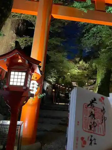 貴船神社の御朱印