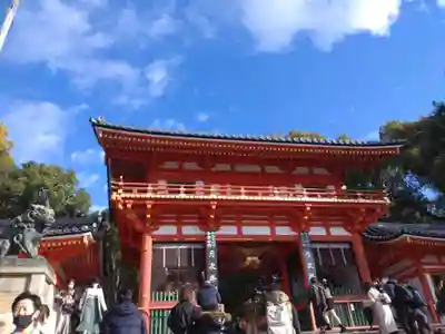 八坂神社(祇園さん)の山門・神門
