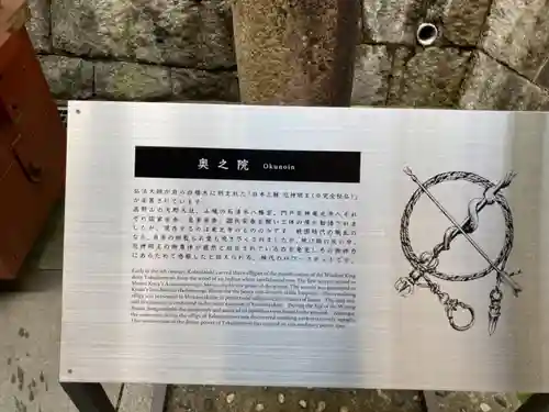 門戸厄神東光寺の歴史