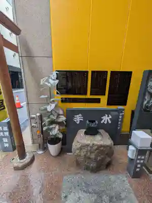 銀座三宅宮(東京都)