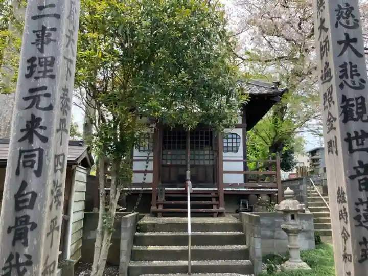 観音寺(神奈川県)