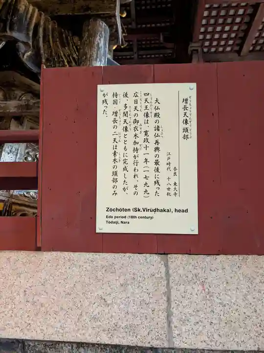 東大寺(奈良県)