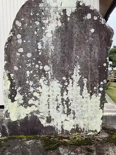 妙智寺のその他建物