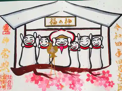 春限定のオリジナルご朱印