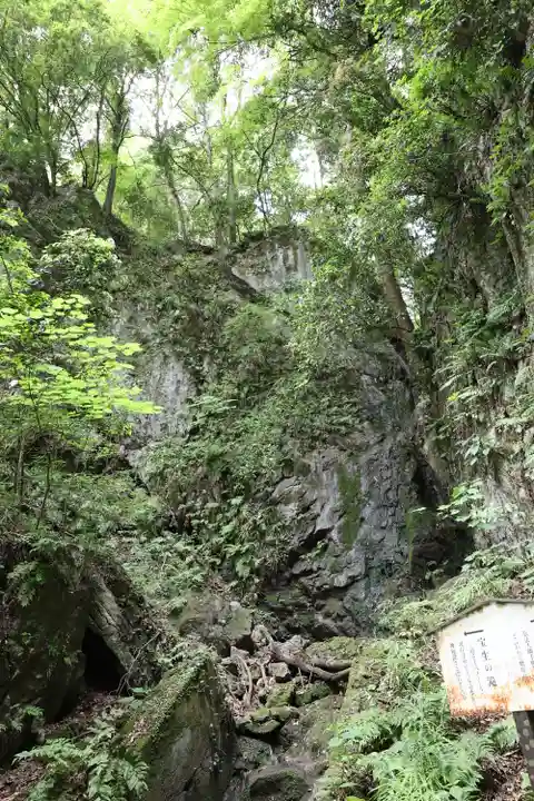 岩殿観音窟石龕(埼玉県)