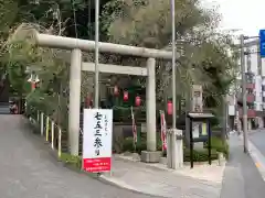 田無神社の鳥居