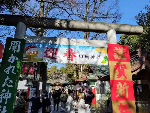 田無神社の鳥居