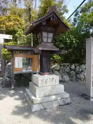 日保見山八幡宮のその他建物