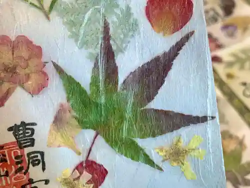 曹洞宗 永松山 龍泉寺(福島県)