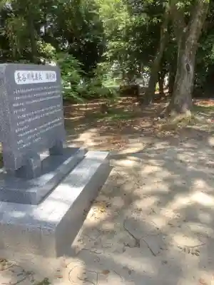 八幡社（下条町）のその他建物