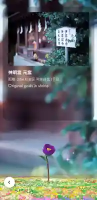 阿佐ヶ谷神明宮の{uncategorized: "未分類", other: "その他", undefined: "問題あり", building: "その他建物", grave: "お墓", sacred_gate: "鳥居", guardian: "狛犬", statue: "像", buddha: "仏像", history: "歴史", nature: "自然", garden: "庭園", animal: "動物", pagoda: "塔", temizu: "手水舎", mountain_gate: "山門・神門", sanctuary: "本殿・本堂", subordinate: "末社・摂社", art: "芸術", scenery: "景色", jizo: "地蔵", ema: "絵馬", goshuin: "御朱印", omikuji: "おみくじ", items: "授与品その他", amulet: "お守り", goshuincho: "御朱印帳", eats: "食事", festival: "お祭り", votive_dance: "神楽", shichigosan: "七五三参", wedding: "結婚式", experience: "体験その他", initially: "初詣", around: "周辺", anti_infection: "感染症対策"}