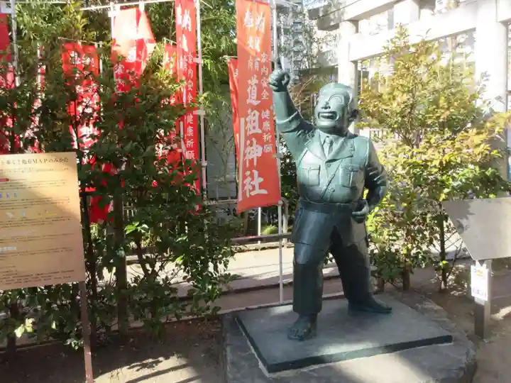 亀有香取神社(東京都)