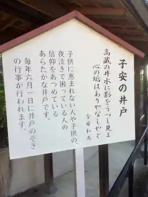 高蔵寺のその他建物