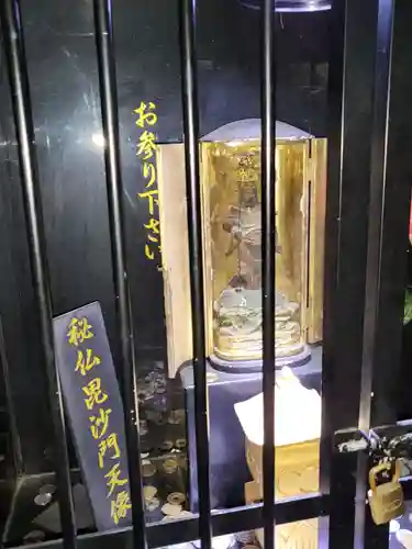 一乗院(身代不動尊) (茨城県)