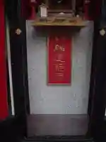 勝運稲荷(東京都)