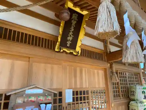 麻賀多神社のその他建物