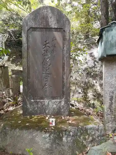 磐船神社の{uncategorized: "未分類", other: "その他", undefined: "問題あり", building: "その他建物", grave: "お墓", sacred_gate: "鳥居", guardian: "狛犬", statue: "像", buddha: "仏像", history: "歴史", nature: "自然", garden: "庭園", animal: "動物", pagoda: "塔", temizu: "手水舎", mountain_gate: "山門・神門", sanctuary: "本殿・本堂", subordinate: "末社・摂社", art: "芸術", scenery: "景色", jizo: "地蔵", ema: "絵馬", goshuin: "御朱印", omikuji: "おみくじ", items: "授与品その他", amulet: "お守り", goshuincho: "御朱印帳", eats: "食事", festival: "お祭り", votive_dance: "神楽", shichigosan: "七五三参", wedding: "結婚式", experience: "体験その他", initially: "初詣", around: "周辺", anti_infection: "感染症対策"}