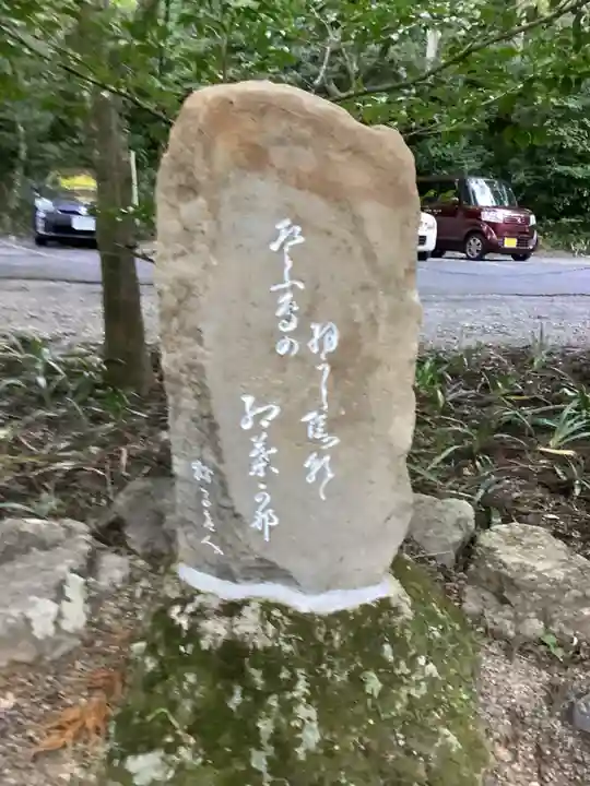 大矢田神社のその他建物