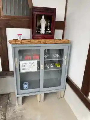 広厳寺(岐阜県)