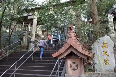 幣立神宮(熊本県)