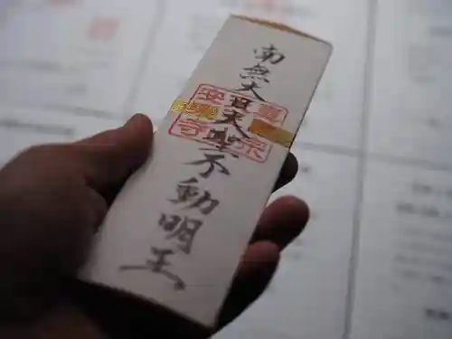 天王山 安楽寺(福井県)