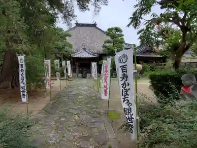 妙善寺（ハズ観音）のその他建物