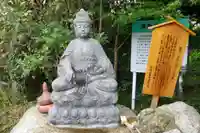 湯野温泉薬師(山口県)