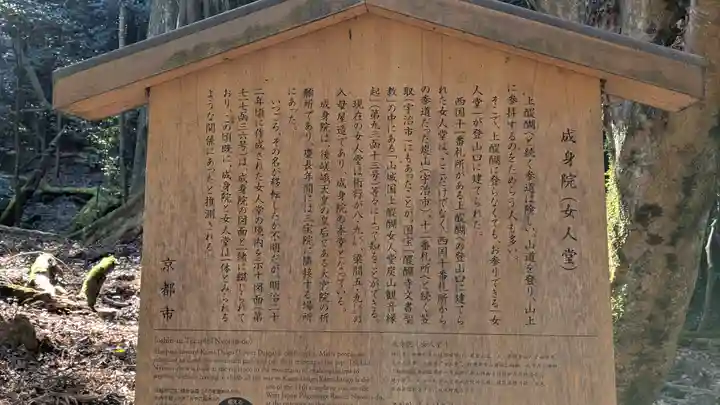 醍醐寺(上醍醐)(京都府)