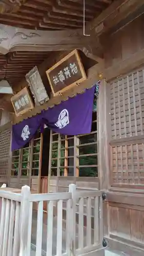 松江城山稲荷神社の本殿・本堂