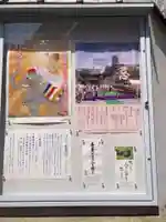 常照院(東京都)