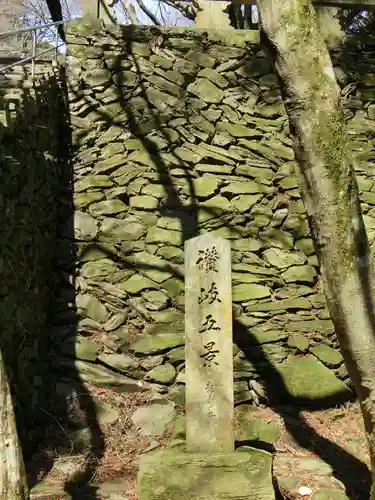 根香寺のその他建物