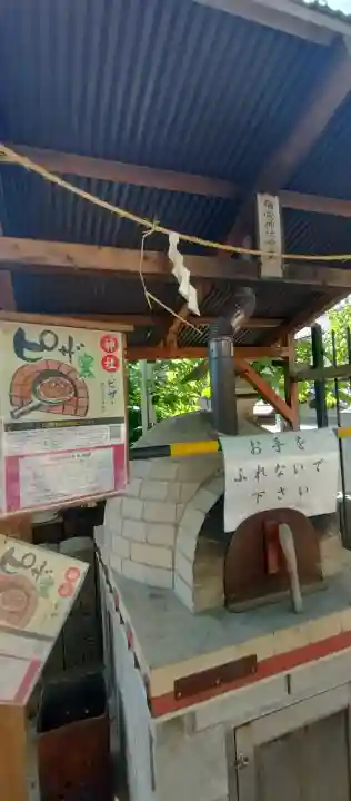 彌榮神社の{uncategorized: "未分類", other: "その他", undefined: "問題あり", building: "その他建物", grave: "お墓", sacred_gate: "鳥居", guardian: "狛犬", statue: "像", buddha: "仏像", history: "歴史", nature: "自然", garden: "庭園", animal: "動物", pagoda: "塔", temizu: "手水舎", mountain_gate: "山門・神門", sanctuary: "本殿・本堂", subordinate: "末社・摂社", art: "芸術", scenery: "景色", jizo: "地蔵", ema: "絵馬", goshuin: "御朱印", omikuji: "おみくじ", items: "授与品その他", amulet: "お守り", goshuincho: "御朱印帳", eats: "食事", festival: "お祭り", votive_dance: "神楽", shichigosan: "七五三参", wedding: "結婚式", experience: "体験その他", initially: "初詣", around: "周辺", anti_infection: "感染症対策"}