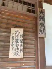 大石神社の建物その他