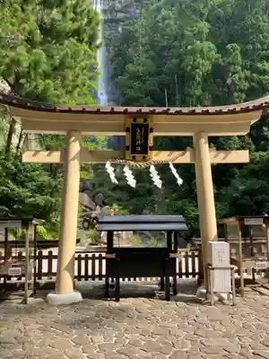 飛瀧神社(熊野那智大社別宮)(和歌山県)