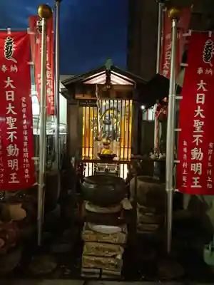 不動明王尊のその他建物