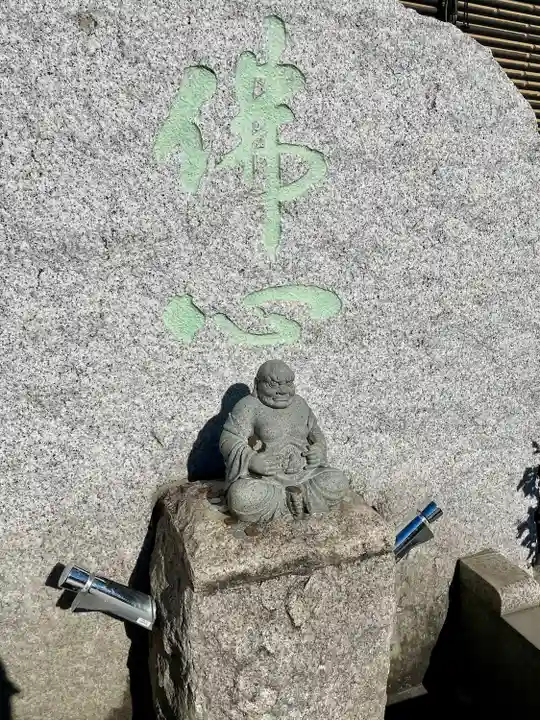 九品院(東京都)