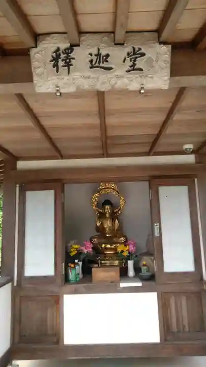 蓮華院誕生寺 本院の本殿・本堂