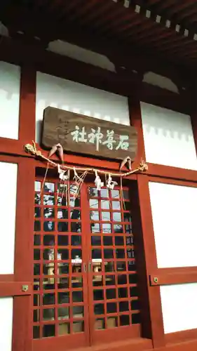 穴川神社(千葉県)