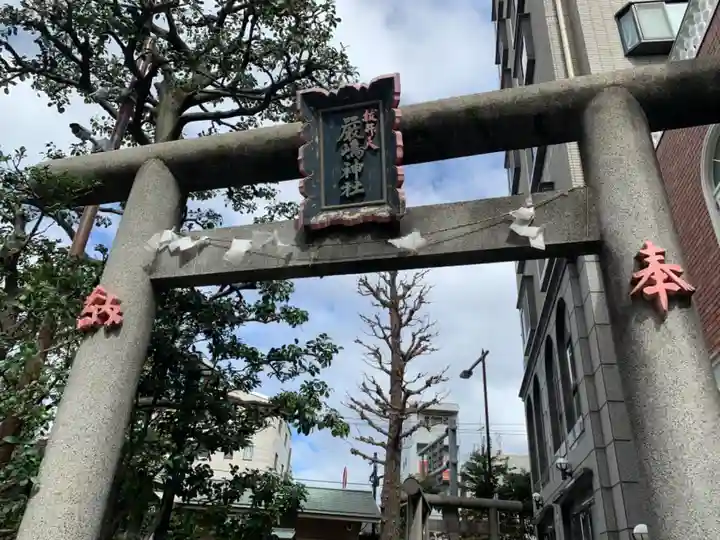 厳嶋神社の鳥居